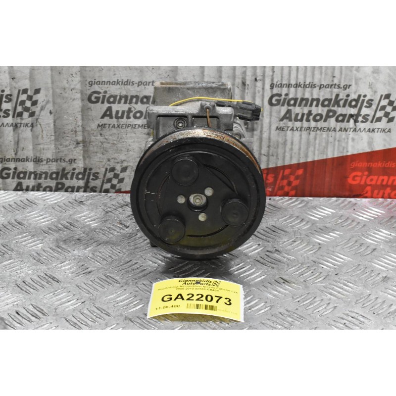 Κομπρεσέρ Aircondition Nissan Cabstar F24 2005-2010 92600-EB40E