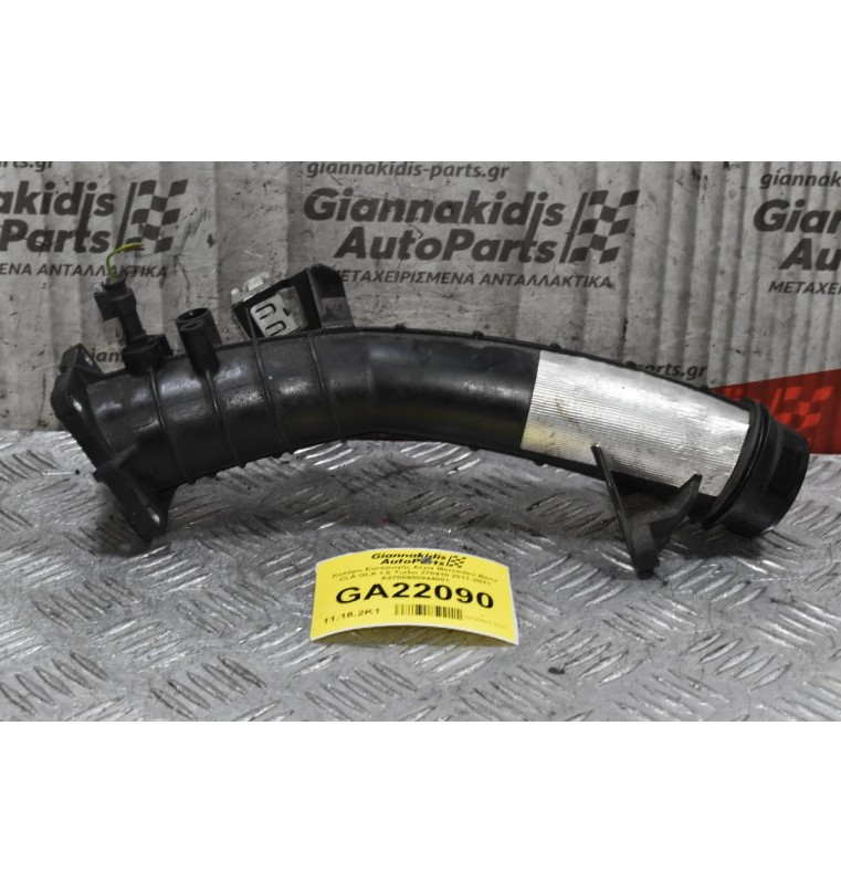Κολάρο Εισαγωγής Αέρα Mercedes-Benz CLA GLA 1.6 Turbo 270910 2011-2021 A2700900844001