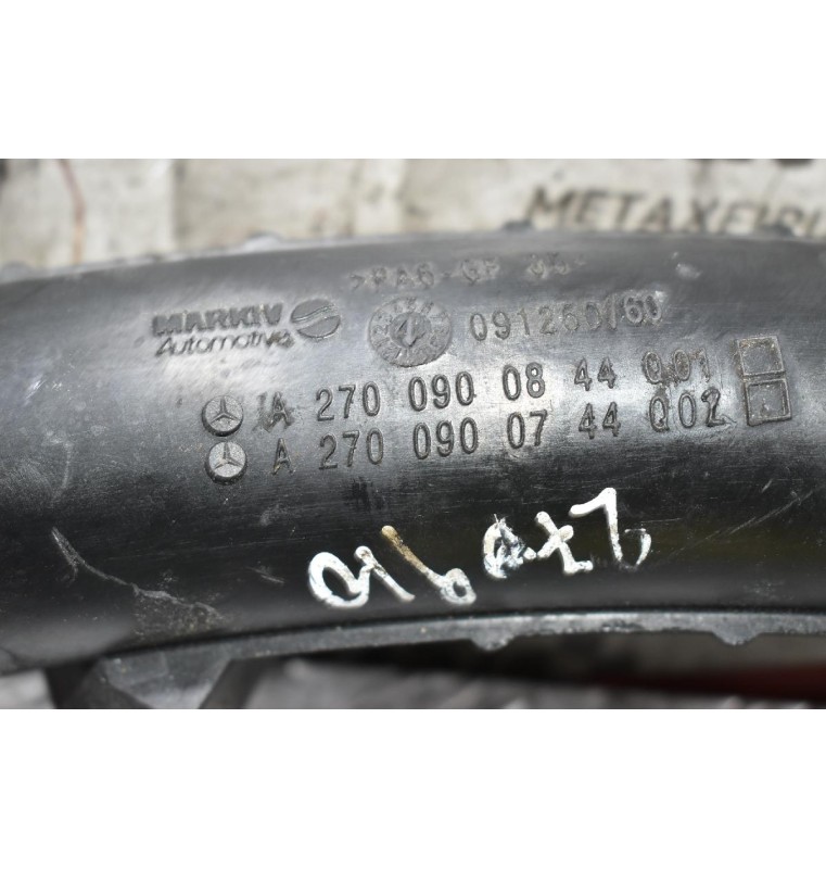 Κολάρο Εισαγωγής Αέρα Mercedes-Benz CLA GLA 1.6 Turbo 270910 2011-2021 A2700900844001