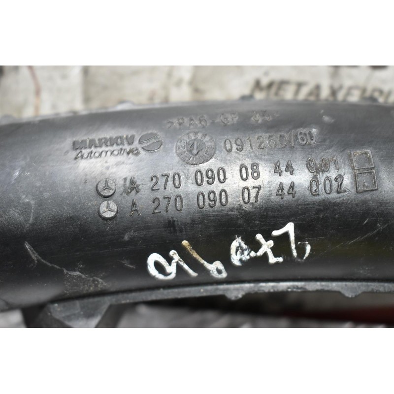Κολάρο Εισαγωγής Αέρα Mercedes-Benz CLA GLA 1.6 Turbo 270910 2011-2021 A2700900844001