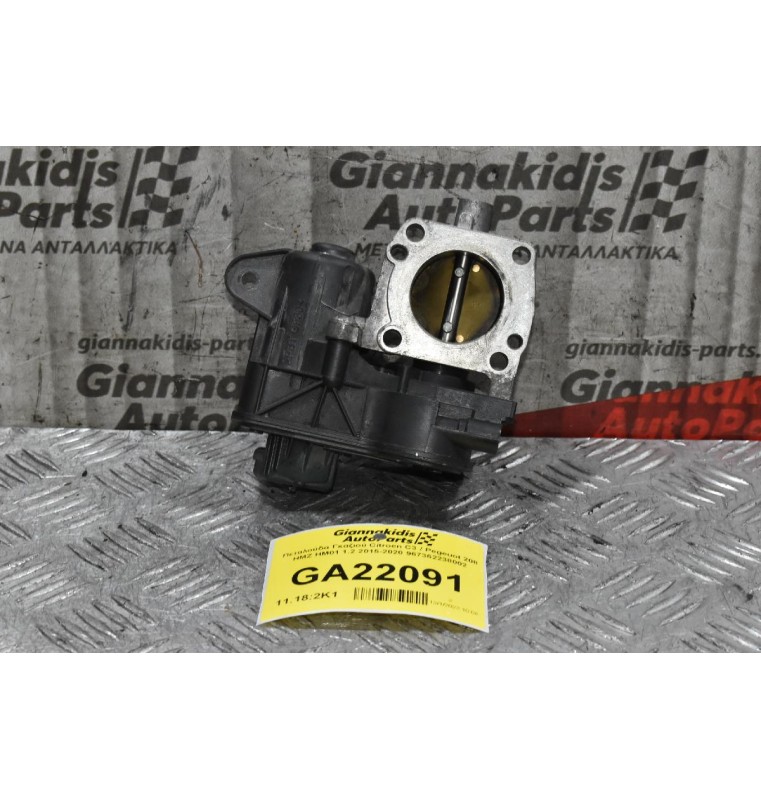 Πεταλούδα Γκαζιού Citroen C3 / Pegeuot 208 HMZ HM01 1.2 2015-2020 967362238002