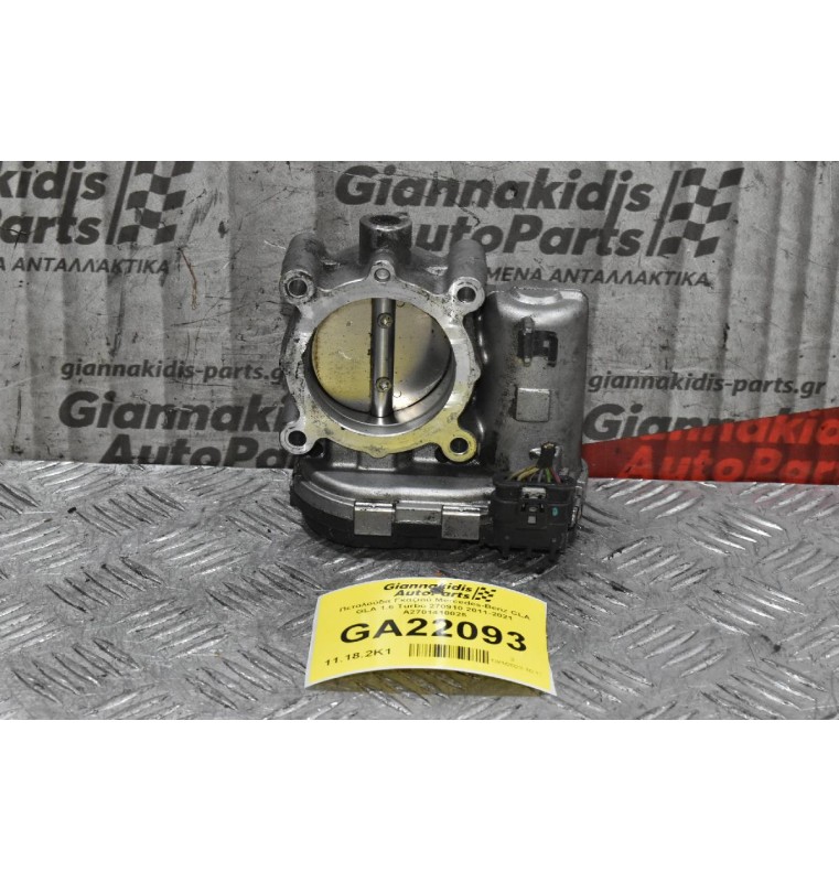 Πεταλούδα Γκαζιού Mercedes-Benz CLA GLA 1.6 Turbo 270910 2011-2021 A2701410025