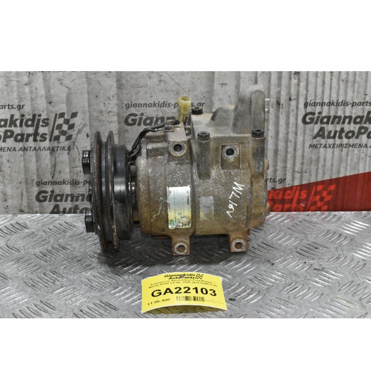 Κομπρεσέρ Aircondition Ford Ranger / Mazda BT50 2.5 WL 2005-2010 RZWLA-07