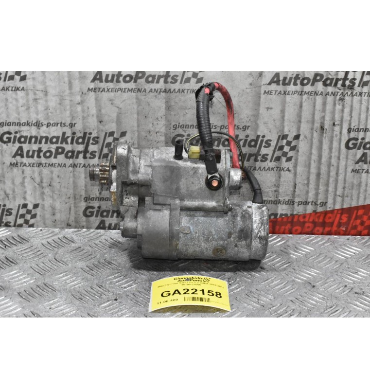 Μίζα Hyundai Santa Fe 2.2 D4EA 2005-2010 36100-27000