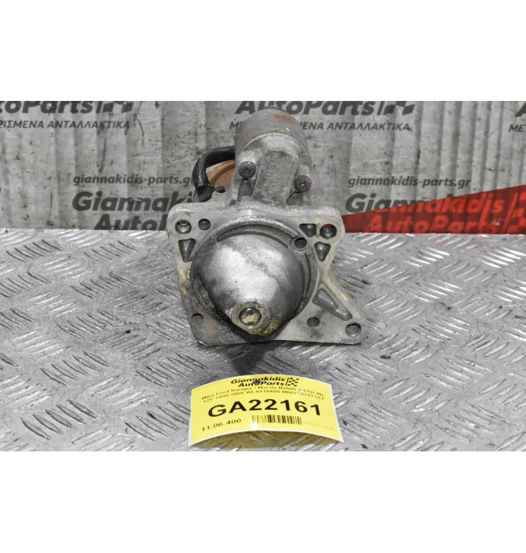 Μίζα Ford Ranger / Mazda B2500 2.5TD WL 12V 1998-2005 WL9118400 M002T87271ZT