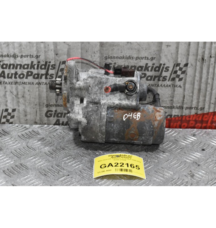 Μίζα Hyundai Santa Fe 2.2 D4EB 2005-2010 36100-27010
