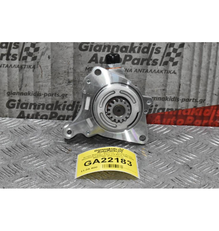 Αντλία Φρένου - Εξόστερ - Αντλία Κενου Mitsubishi Canter Fuso 3.9 4D34 1998-2008 ME017287 (Καινούργια)