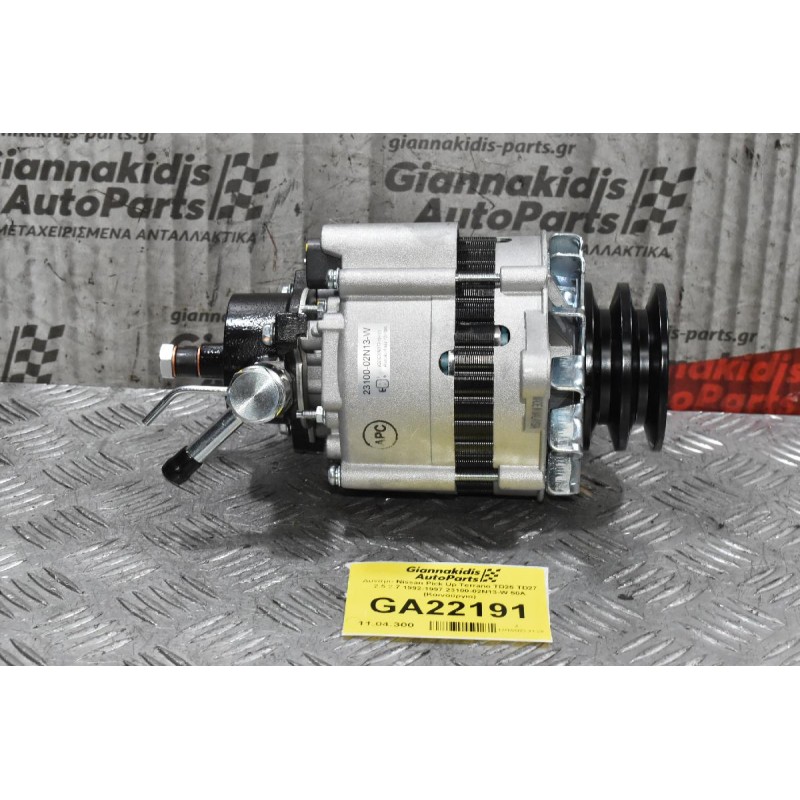 Δυναμό Nissan Pick Up Terrano TD25 TD27 2.5 2.7 1992-1997 23100-02N13-W 50A (Καινούργιο)