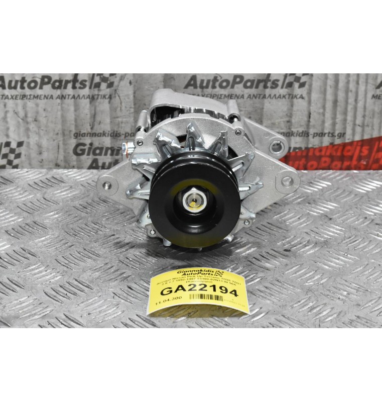 Δυναμό Nissan Pick Up Terrano TD25 TD27 2.5 2.7 1992-1997 23100-02N13-W 50A (Καινούργιο)