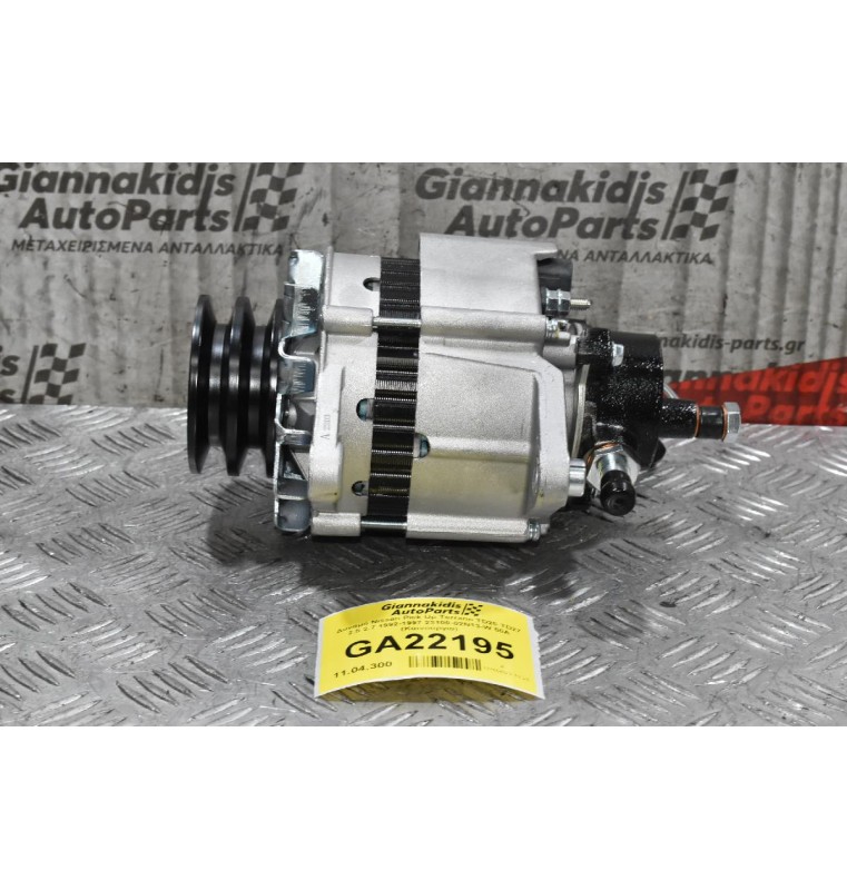 Δυναμό Nissan Pick Up Terrano TD25 TD27 2.5 2.7 1992-1997 23100-02N13-W 50A (Καινούργιο)