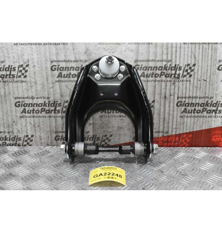 Ψαλίδι Άνω Isuzu D-Max - Campo 2WD 1989-1996 8-94445-551-0 (Αριστερό - Δεξί) (Καινούργιο)