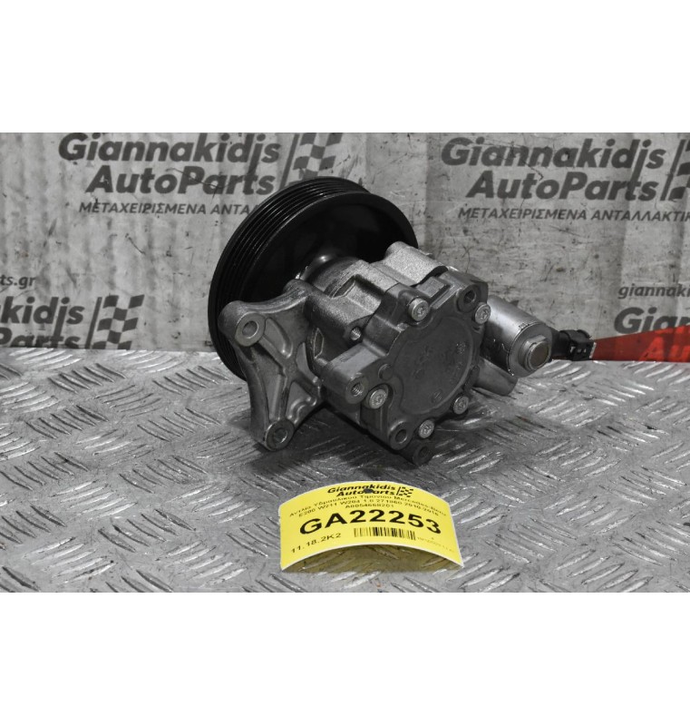Αντλία Υδραυλικού Τιμονιού Mercedes-Benz C200 1.8 271860 2010-2016 A0054668201