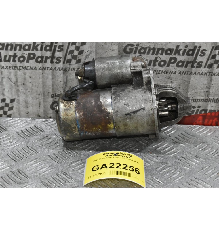 Μίζα Mitsubishi L300 4G63 1988-1997