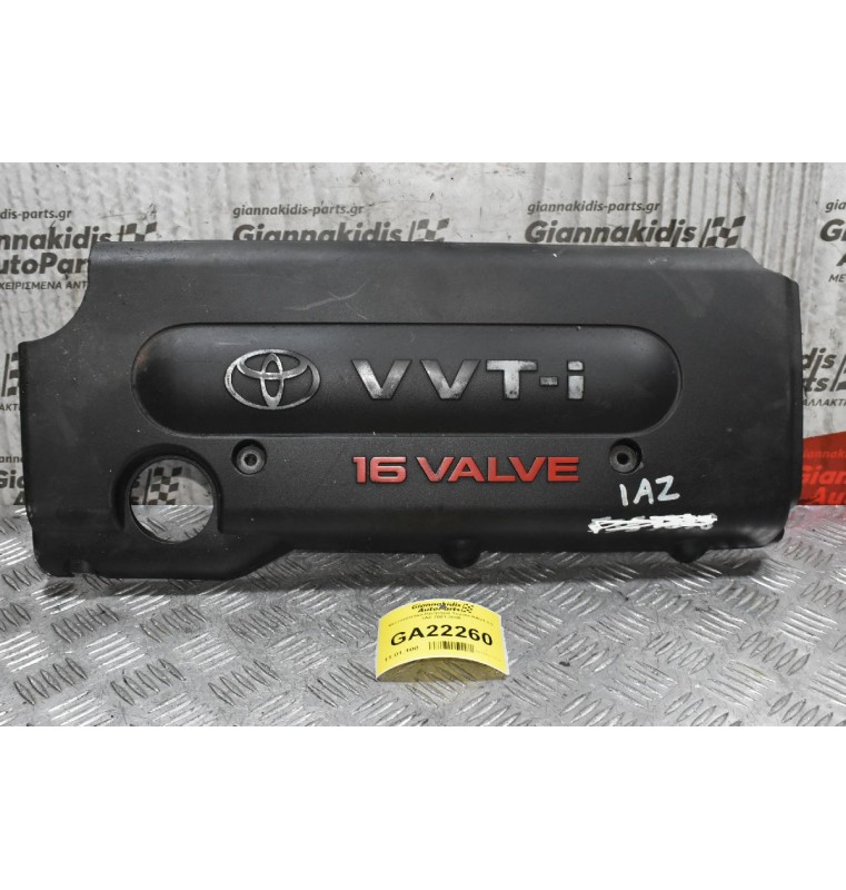 Διακοσμητικό Κινητήρα Toyota RAV4 2.0 1AZ 2001-2005