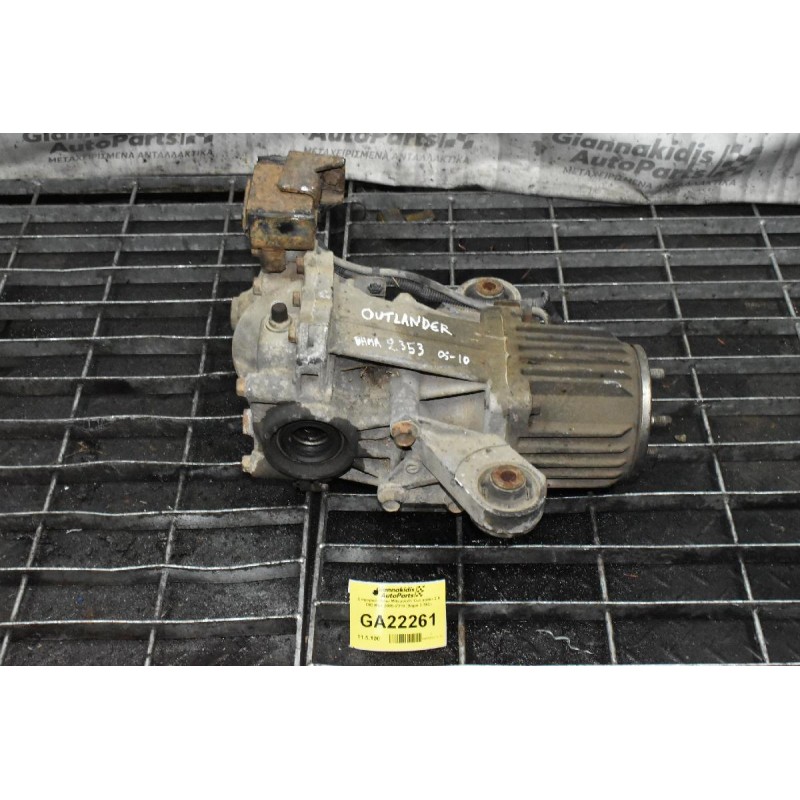 Διαφορικό Πίσω Mitsubishi Outlander 2.0 DID BSY 2005-2010 (Βημα 2.353)