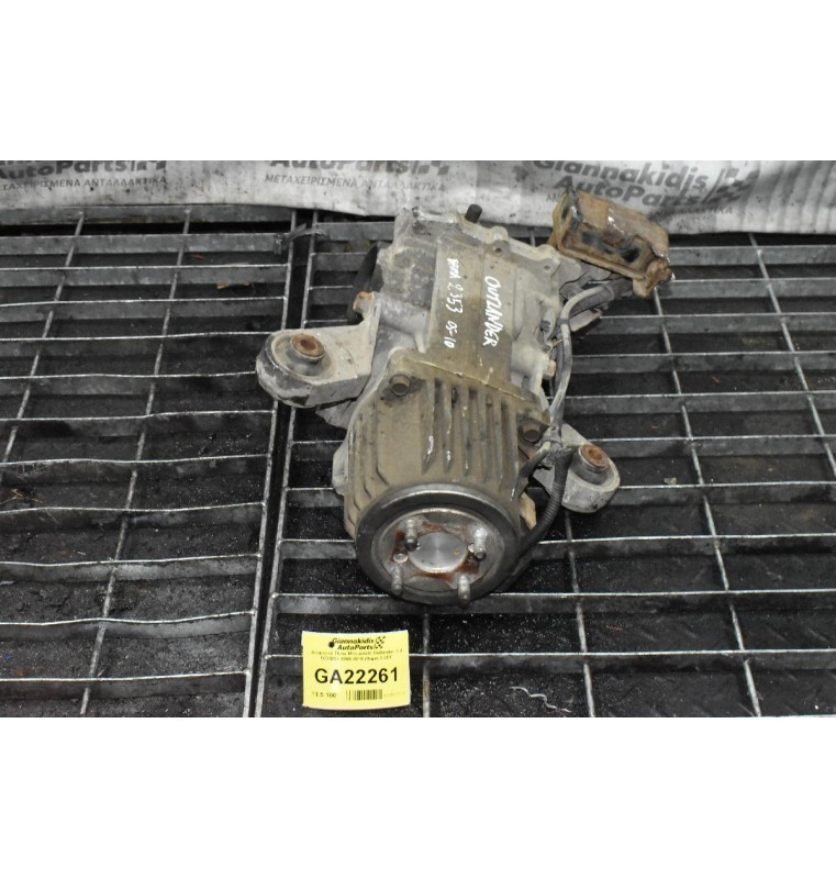 Διαφορικό Πίσω Mitsubishi Outlander 2.0 DID BSY 2005-2010 (Βημα 2.353)