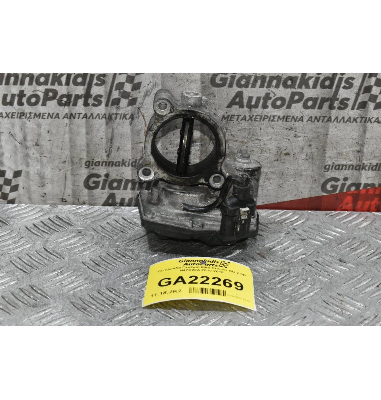 Πεταλούδα Γκαζιού Mini Cooper SD 2.0D N47C20A 2010-2016 781075202