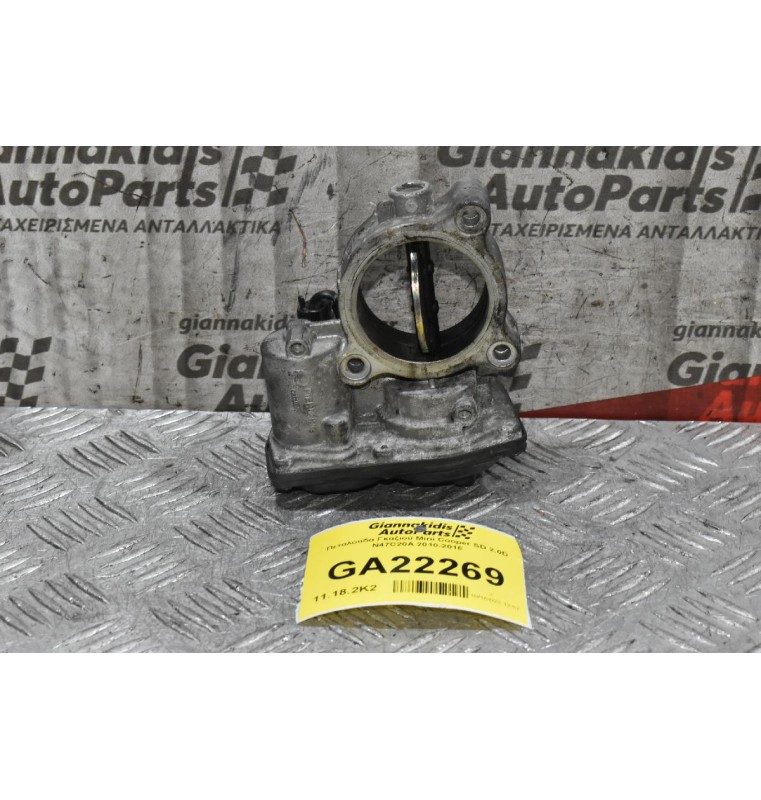 Πεταλούδα Γκαζιού Mini Cooper SD 2.0D N47C20A 2010-2016 781075202