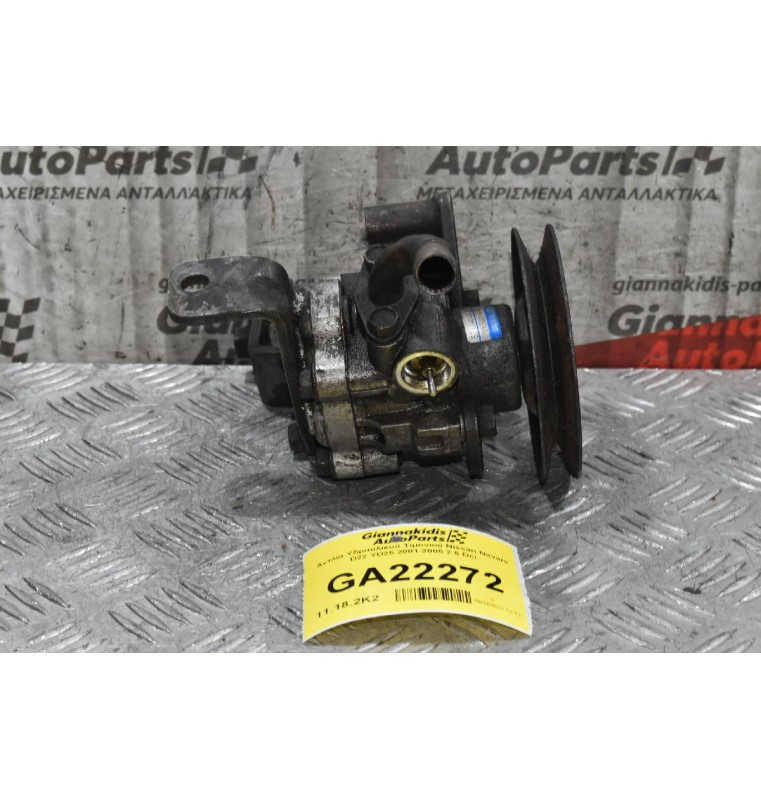 Αντλία Υδραυλικού Τιμονιού Nissan Navara D22 YD25 2001-2005 2.5 Dci