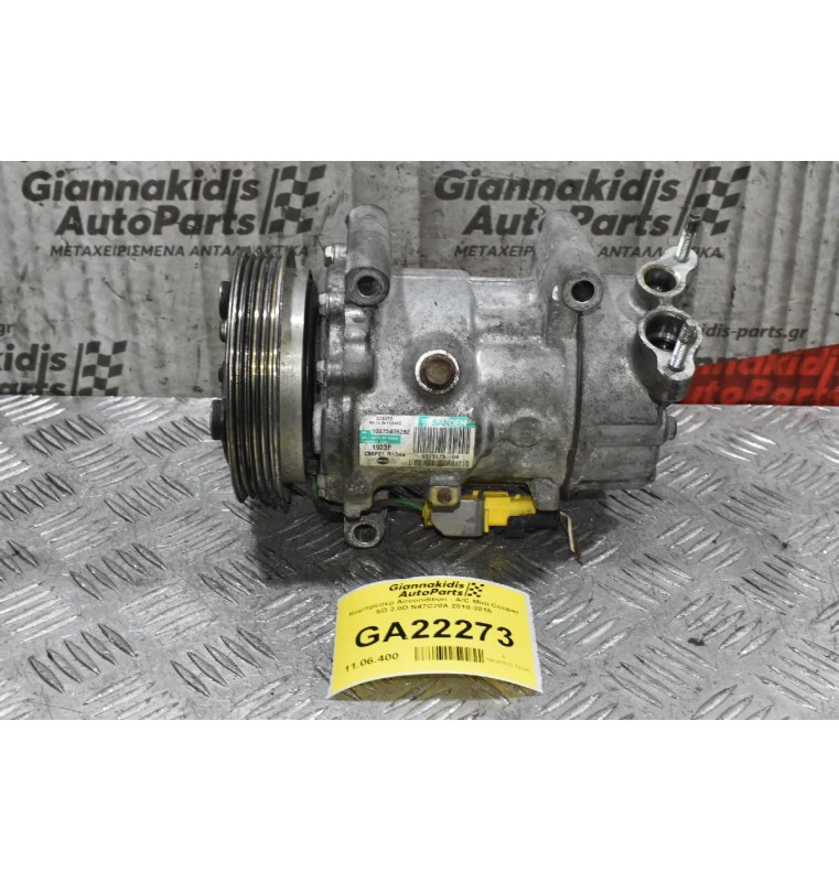 Κομπρεσέρ Aircondition - A/C Mini Cooper SD 2.0D N47C20A 2010-2016 9213175-04