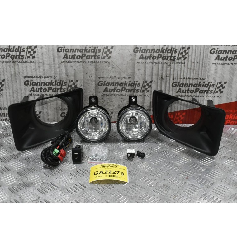 Προβολάκια Ομίχλης Isuzu D-Max 2012-2015 (Full Set)