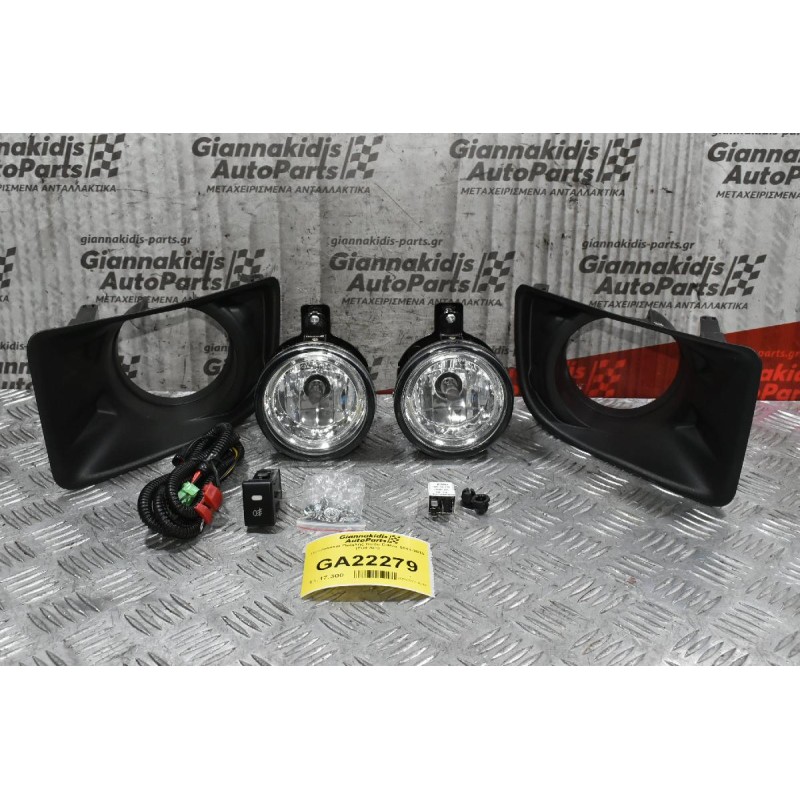 Προβολάκια Ομίχλης Isuzu D-Max 2012-2015 (Full Set)