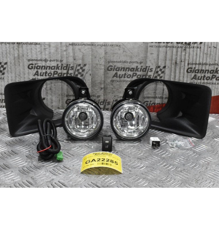 Προβολάκια Ομίχλης Isuzu D-Max 2012-2015 (Full Set)