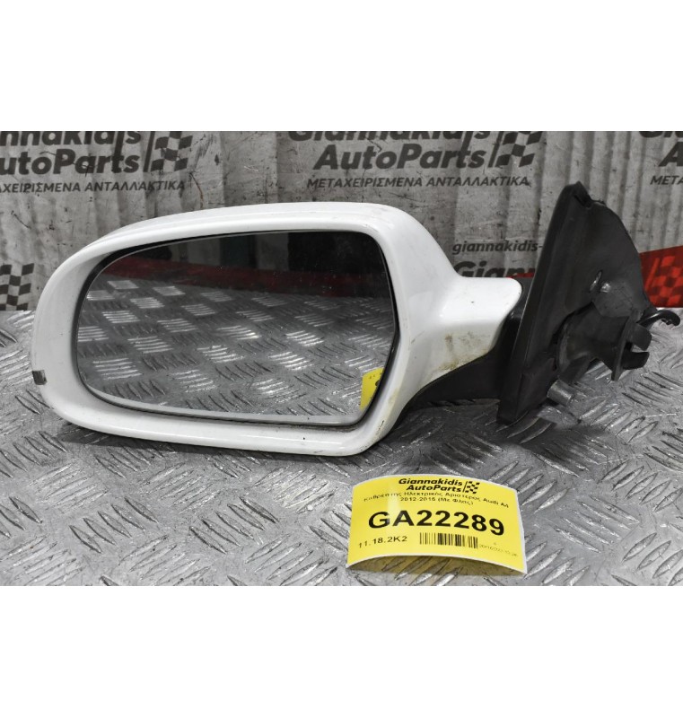 Καθρέπτης Ηλεκτρικός Αριστερός Audi A4 2012-2015 (Με Φλας) (Κομμένο Φις) E1021053