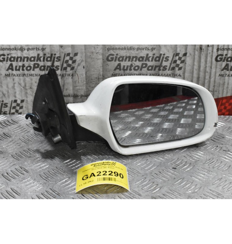 Καθρέπτης Ηλεκτρικός Δεξιός Audi A4 2012-2015 (Με Φλας) (Κομμένο Φις) E1021053