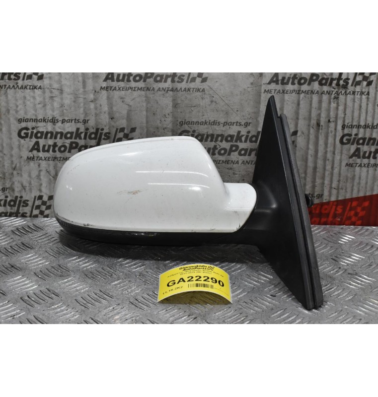 Καθρέπτης Ηλεκτρικός Δεξιός Audi A4 2012-2015 (Με Φλας) (Κομμένο Φις) E1021053