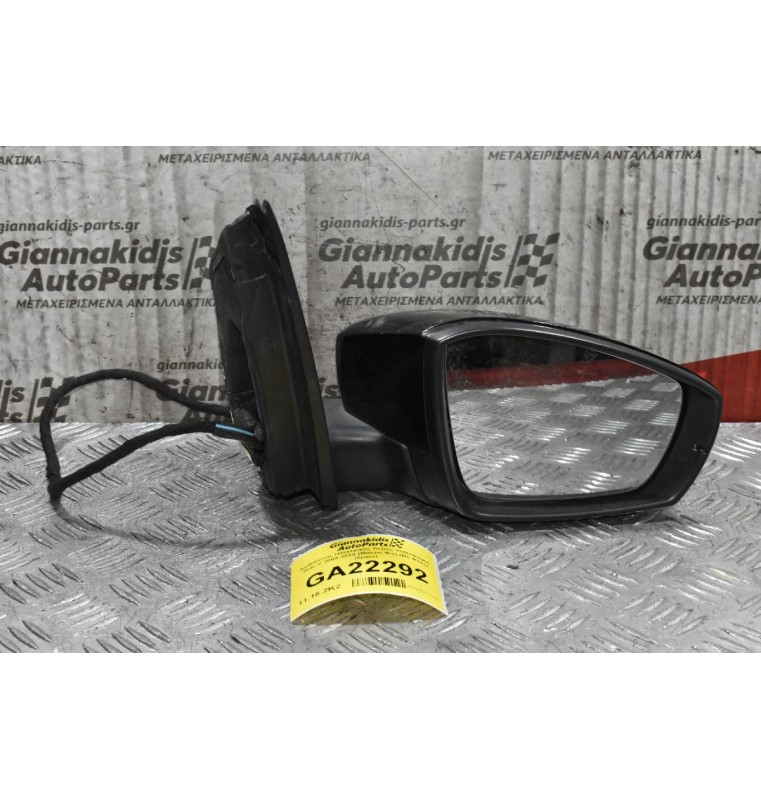 Καθρέπτης Ηλεκτρικός Δεξιός Volkswagen Polo V 2009-2014 (Μακρύ Φις) (Με Φλας) (8pins) 6R0857935B
