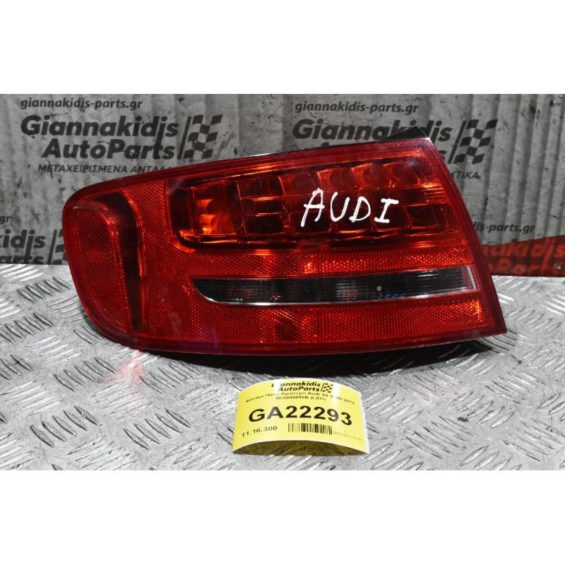 Φανάρι Πίσω Αριστερό Audi A4 2008-2012 8K9945095B (LED)