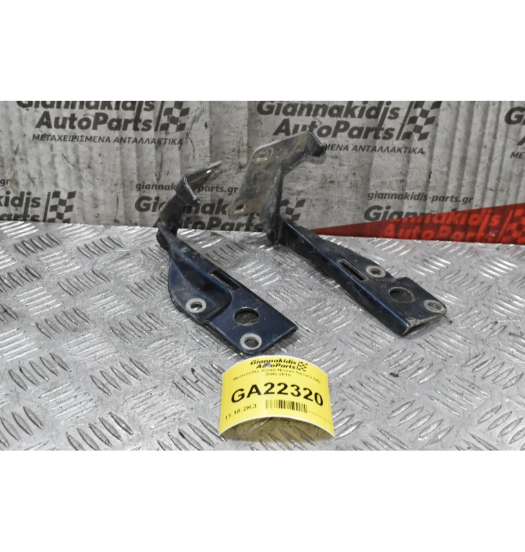 Μεντεσέδες Καπό Nissan Navara D40 2005-2010