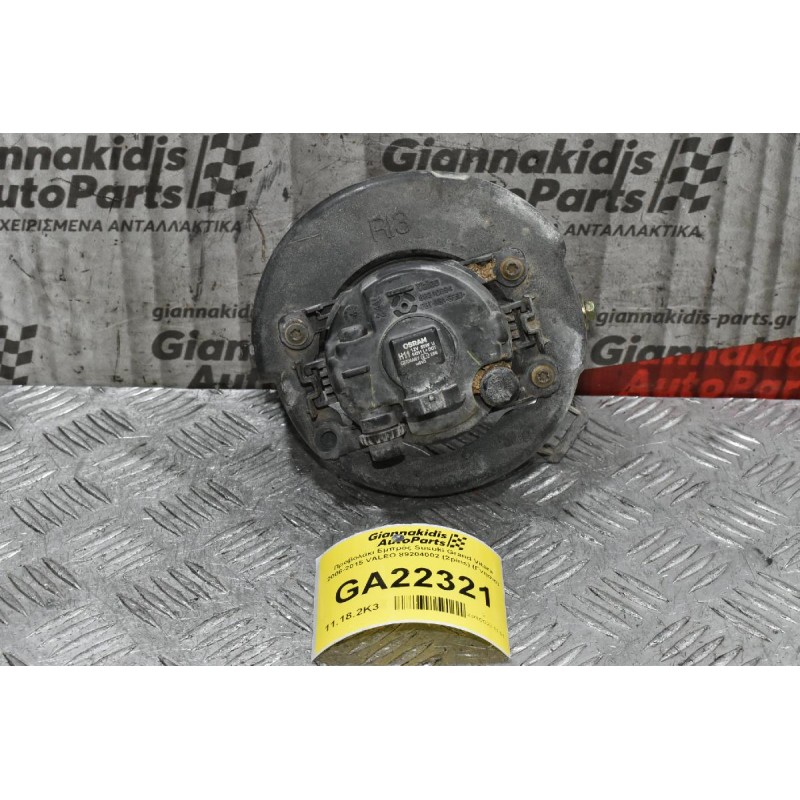 Προβολάκι Eμπρός Susuki Grand Vitara 2006-2015 VALEO 89204002 (2pins) (Γνησιο)