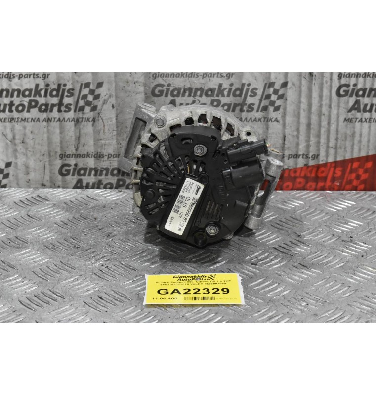 Δυναμό Citroen C5 C3 C4 DS5 DS4 Berlingo 1.6 THP 5FT 5F02 2008-2015 VALEO 9666997980 (Peugeot 308 207 208 308 408 508 3008 5008 / Mini Cooper N14B16)