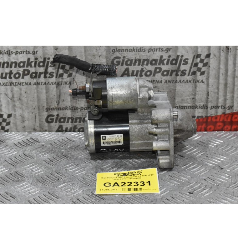 Μίζα Pegeuot 308 508 3008 207 / Citroen C4 C3 DS3 DS4 THP 5FT 5FX 1.6 1.4 2006-2018 V75500178004 M000T32271 (Mini Cooper Countryman Paceman)