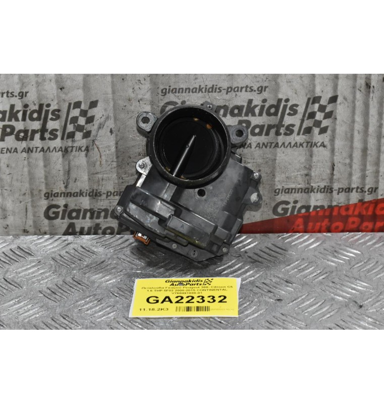 Πεταλούδα Γκαζιού Peugeot 308- Citroen C5 1.6 THP 5F02 2008-2015 CONTINENTAL V760491880-01