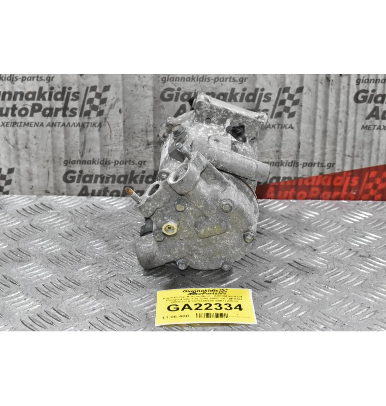 Κομπρεσέρ Aircondition - A/C Citroen C4 - Peugeot 207 308 3008 5008 1.6 10FKAU 2009-2019 9675655880 9807722580