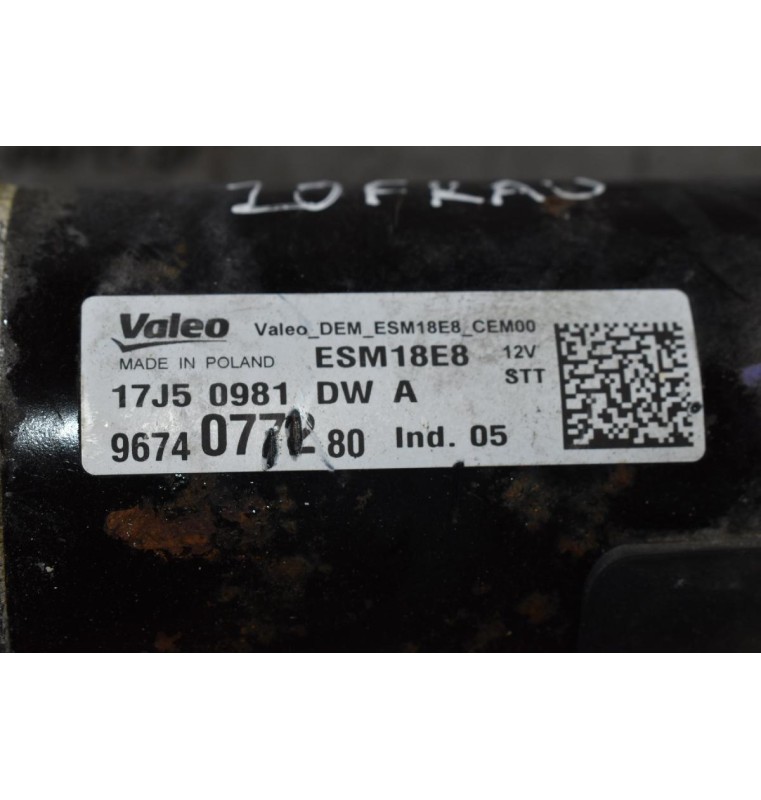 Μίζα Citroen C4 - Peugeot 207 308 3008 5008 1.6 10FKAU 2009-2019 9674077280