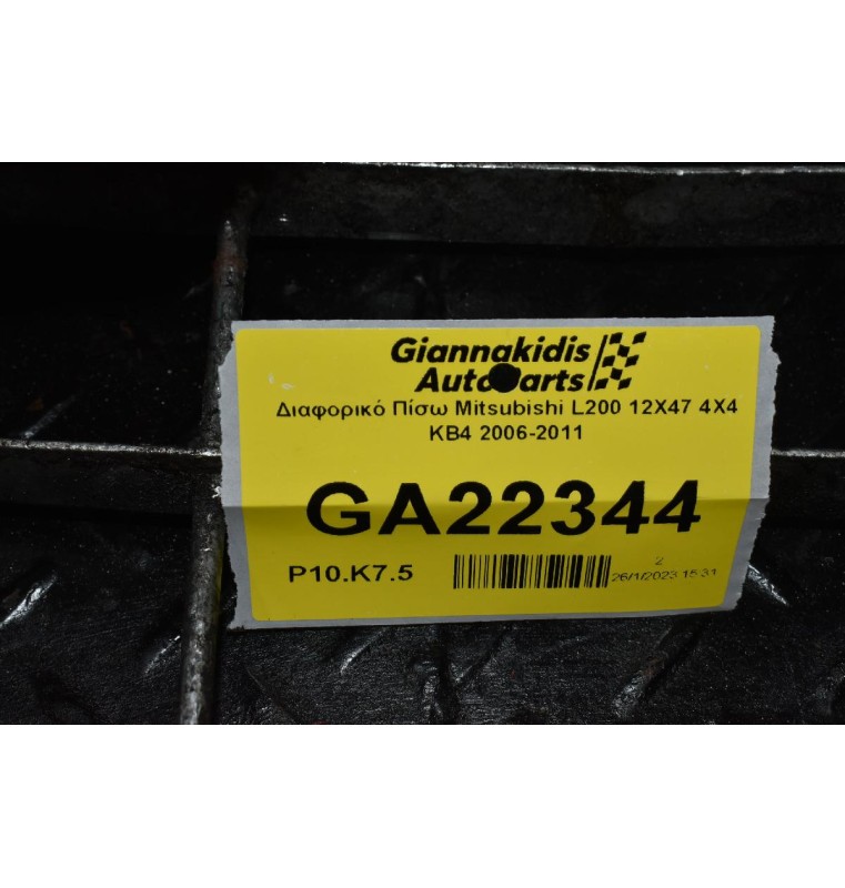 Διαφορικό Πίσω Mitsubishi L200 12X47 4X4 KB4 2006-2011