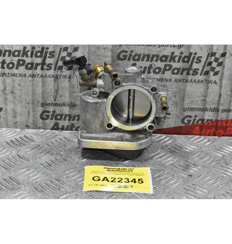 Πεταλούδα Γκαζιού Chevrolet Cruze 1.8 F18D4 2008-2019 55562380 A2C53192017