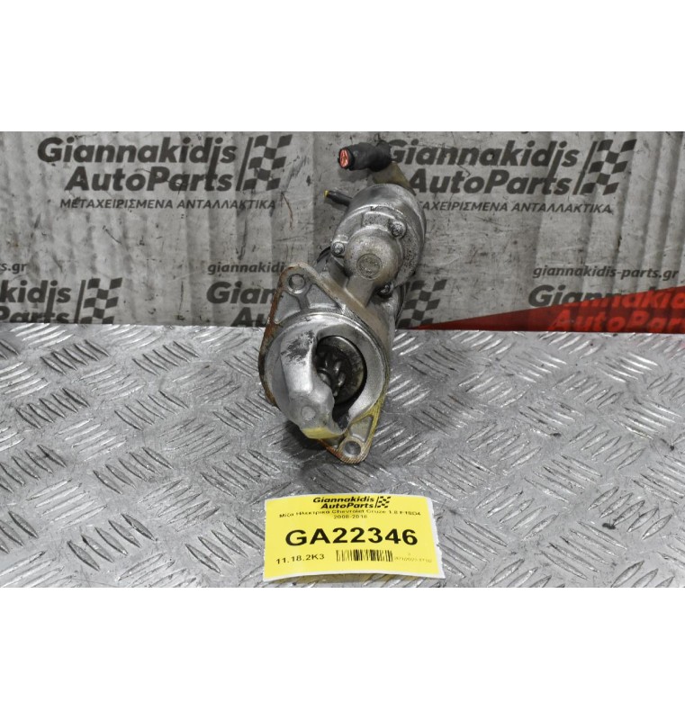 Μίζα Ηλεκτρικά Chevrolet Cruze 1.8 F18D4 2008-2018