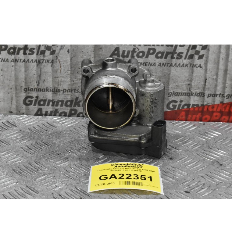 Πεταλούδα Γκαζιού Audi A4 2.0 TFSI BGB 2004-2010 06F133062E