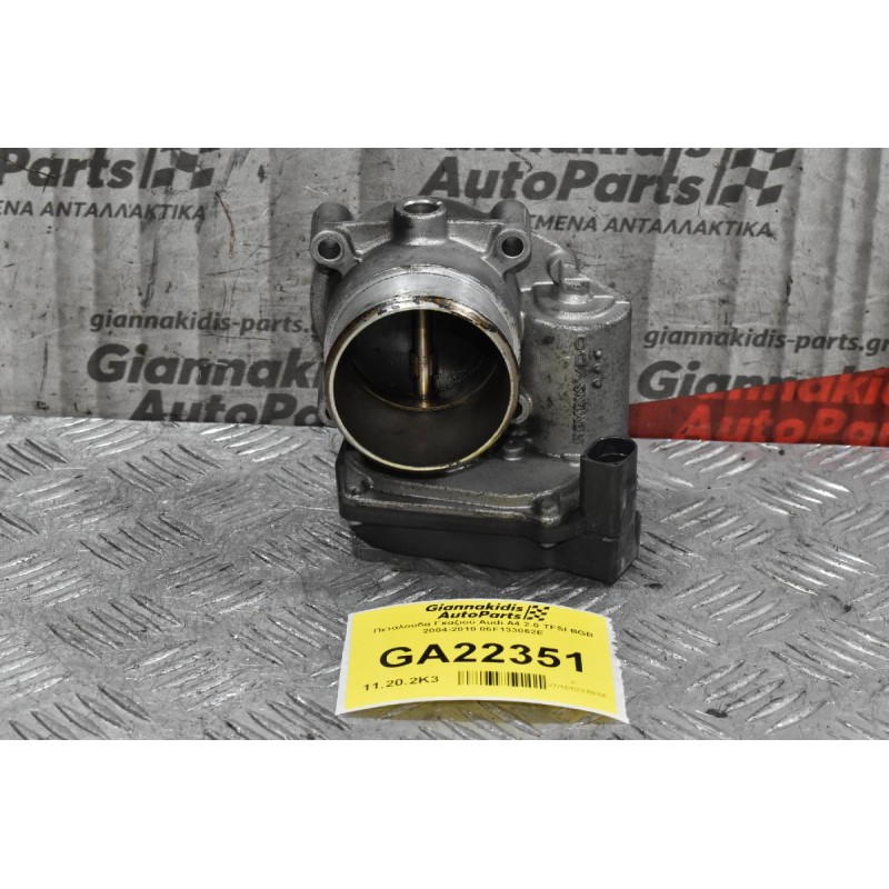 Πεταλούδα Γκαζιού Audi A4 2.0 TFSI BGB 2004-2010 06F133062E