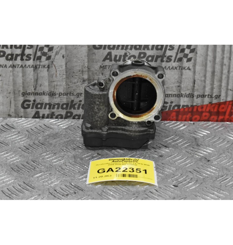 Πεταλούδα Γκαζιού Audi A4 2.0 TFSI BGB 2004-2010 06F133062E