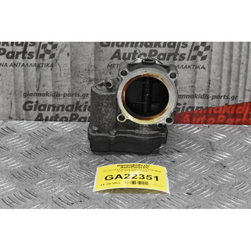 Πεταλούδα Γκαζιού Audi A4 2.0 TFSI BGB 2004-2010 06F133062E