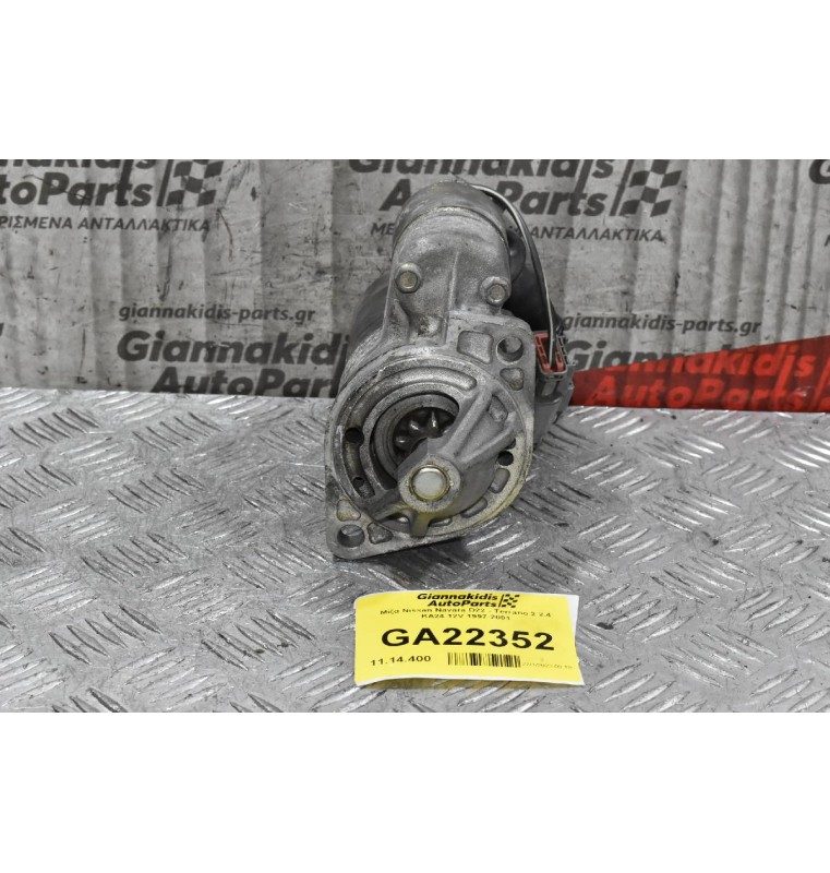 Μίζα Nissan Navara D22 - Terrano 2 2.4 KA24 12V 1997-2001