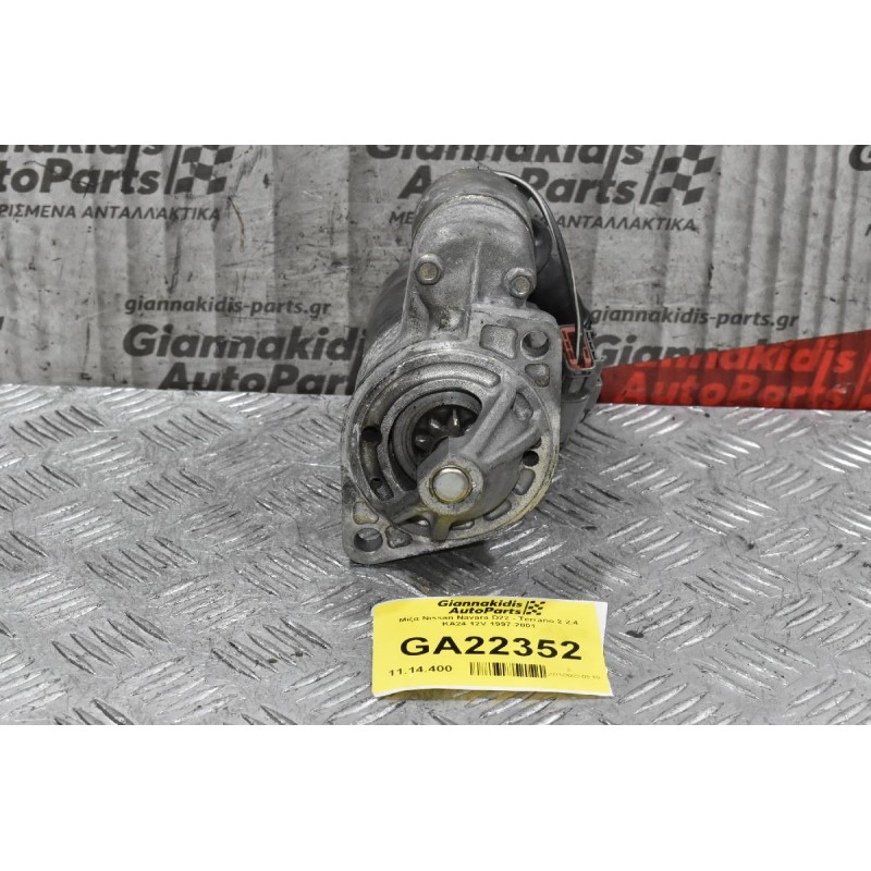 Μίζα Nissan Navara D22 - Terrano 2 2.4 KA24 12V 1997-2001