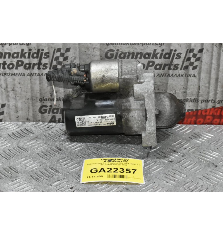 Μίζα Citroen C3 / Pegeuot 208 HMZ HM01 1.2 2015-2020 9807545980