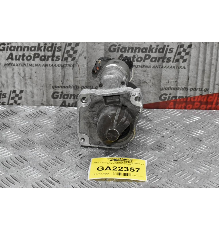 Μίζα Citroen C3 / Pegeuot 208 HMZ HM01 1.2 2015-2020 9807545980